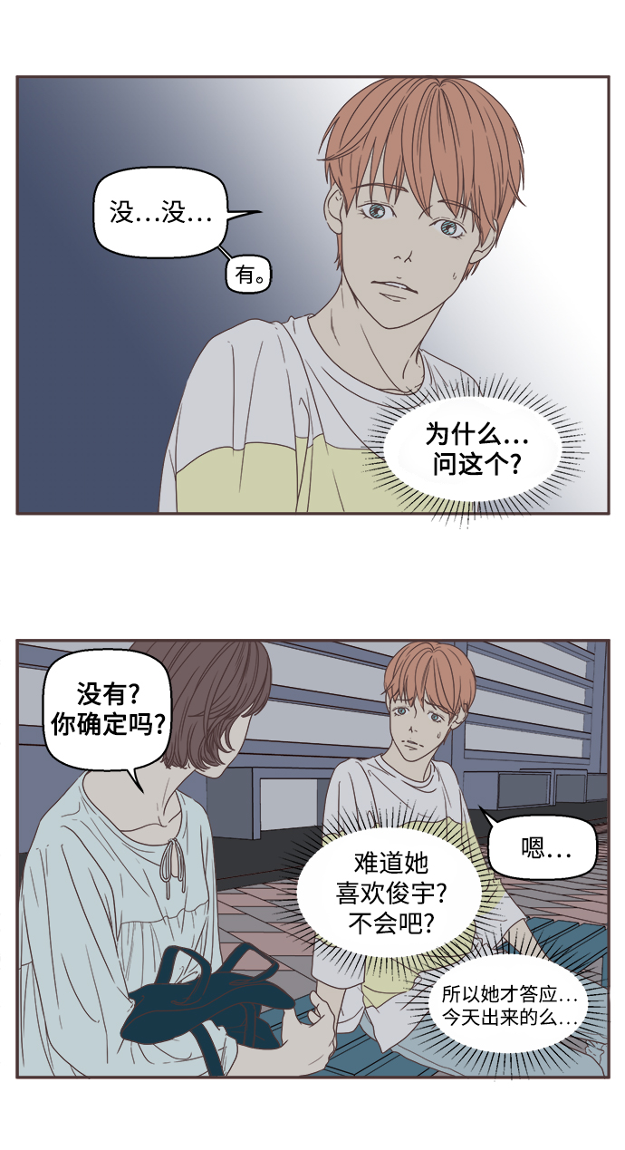 章节图片